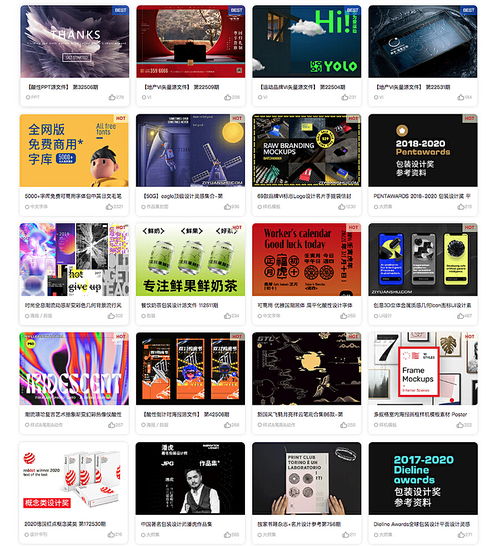 大廠精品20000 嚴選設計素材與“干凈又衛生”的影視策劃之道